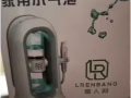 洗脸机器