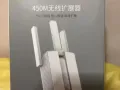 无线扩展器