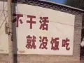 专业油漆：组屋公寓店铺翻新、隔间、吊顶、补石膏、刮大白、贴瓷砖、复合 塑胶地板