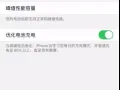 出售 金色XS MAX 64G  $500