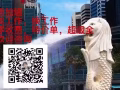 零中介费 低收费   特价单子多   微信m5436081