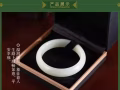 和田玉手镯
