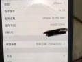 蘋果12pro make 256G