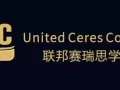 赛瑞思学院，CPE注册，工商管理大专课程后续可接英国本科，开设网络课程50%优惠