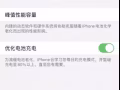 ***女生自用淺青色iPhone12 128GB***