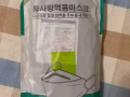 韓國KF94口罩