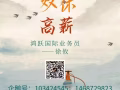 焊接製作加工，底薪1800起，綜合：3000-4000＋周休一天半