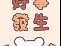 求购苹果13pro/max256