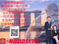 肯特岗山 - 新楼盘 - PROPNEX ☎️82221172