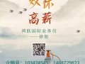汽车美容店，男打蜡普，底薪1.8K，月休4天包住，吃补200