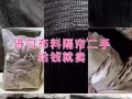 搬家甩卖仿真树 洗衣机 茶几床头柜