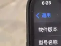 出售一部苹果X，白色的，256GB，刚换的电池，低价出售360。