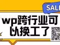 男女普工  无需技术工种  特价  零中介微信19997184783