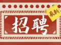本地换工，招聘3号司机，综合2000-3000，微信：1558975783