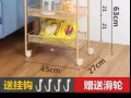 95新三层置物架带轮