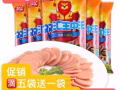 温馨国货，天天特价。各种火腿肠，零食，辣条，酸辣粉。有买有送，优惠多多。