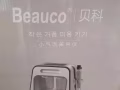 小气泡美容仪
