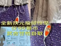 華夫爐40全新美腿儀55買菜推車25老人坐便椅35