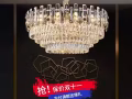 插座开关风扇灯  晾衣架 窗帘轨道安装 淘宝家具