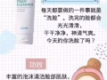 性价比高的韩国洗面奶 ($1x)
