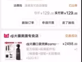便宜出售 9成新大疆口袋相機  運動相機osmo pocket