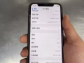 蘋果11內存128