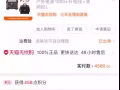 220伏，1000瓦，「電小二」戶外移動電源，全新，便宜處理