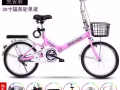 全新自行车