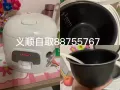 九成新电饭煲，相当实用，适合1–2人，10元不议价，义顺自取88755767