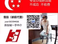 雇主高薪诚聘按摩师 福利待遇好，.咨询Hanshen258