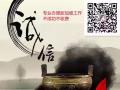 全新的司机单子质量绝对保证薪水待遇高有想找工作的微信liuliu1113yue