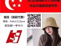 高薪诚聘轻松保洁不限男女8-10小时固定地址,微信liuliu1113yue