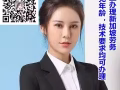 高薪文员/助理职位月休6-8天薪水+13薪+花红,微信liuliu1113yue
