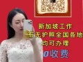 男女仓库员 WP 机械厂