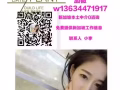 雇主直招4号5号吊秤司机，底薪3000，详情加微信w13634471917