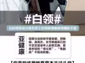 新加坡头疗【免洗中医经络疗法】招学员