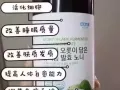 诺丽果酵素（全方位保健饮品～改善皮肤湿疹问题）