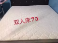 其他家用物品