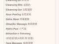 新加坡超值皮肤管理