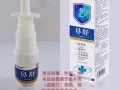 鼻炎鼻敏感福音纯中药