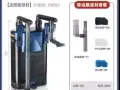 鱼缸过滤器