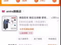 鱼缸过滤器