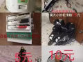 二手闲置物品转让给有需要的人