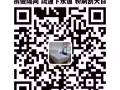 蓝胖子搬家公司 全岛接搬家服务 清洁打扫 拆做隔间 粉刷油漆 91087649
