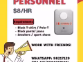 安全登入工作人員 【SAFE ENTRY PERSONNEL】