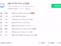 (已出）高配置游戏台式电脑便宜出售，配置请参考图片显示，有兴趣联系我
