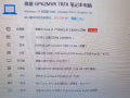 出售微星笔记本电脑780元