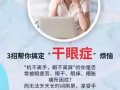 招聘hime國際愛情凈眼健康護理師，薪酬3000-8000