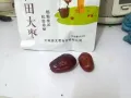 国内买的大枣 因特殊原因回国