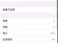 蘋果xr128gb低價出售